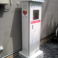 宮城県石巻市 水押児童遊園 仮設住宅第2棟屋外AED