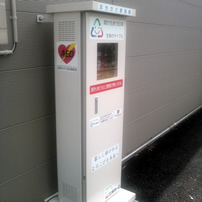 宮城県石巻市 水押公園 仮設住宅集会所屋外AED