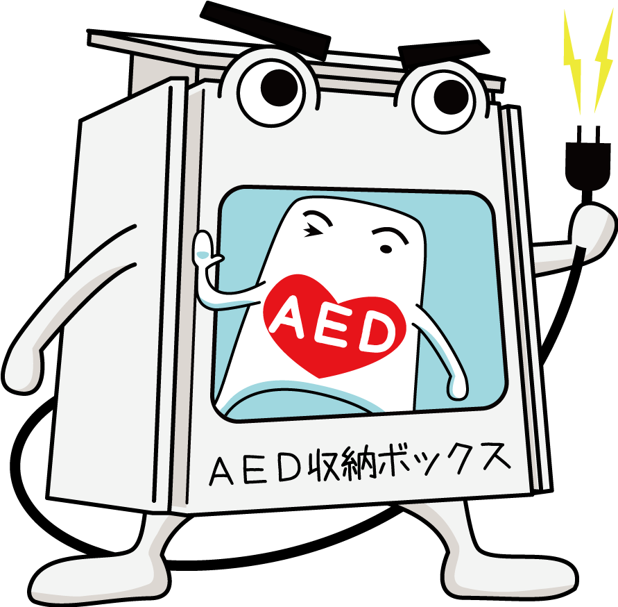 210K白快 | 屋外型AED収納ボックス | いつでも 24時間｜高温低温対応 | 飯田電子設計株式会社
