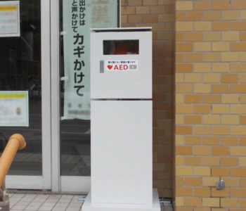 壁掛式屋外型AED収納ボックス